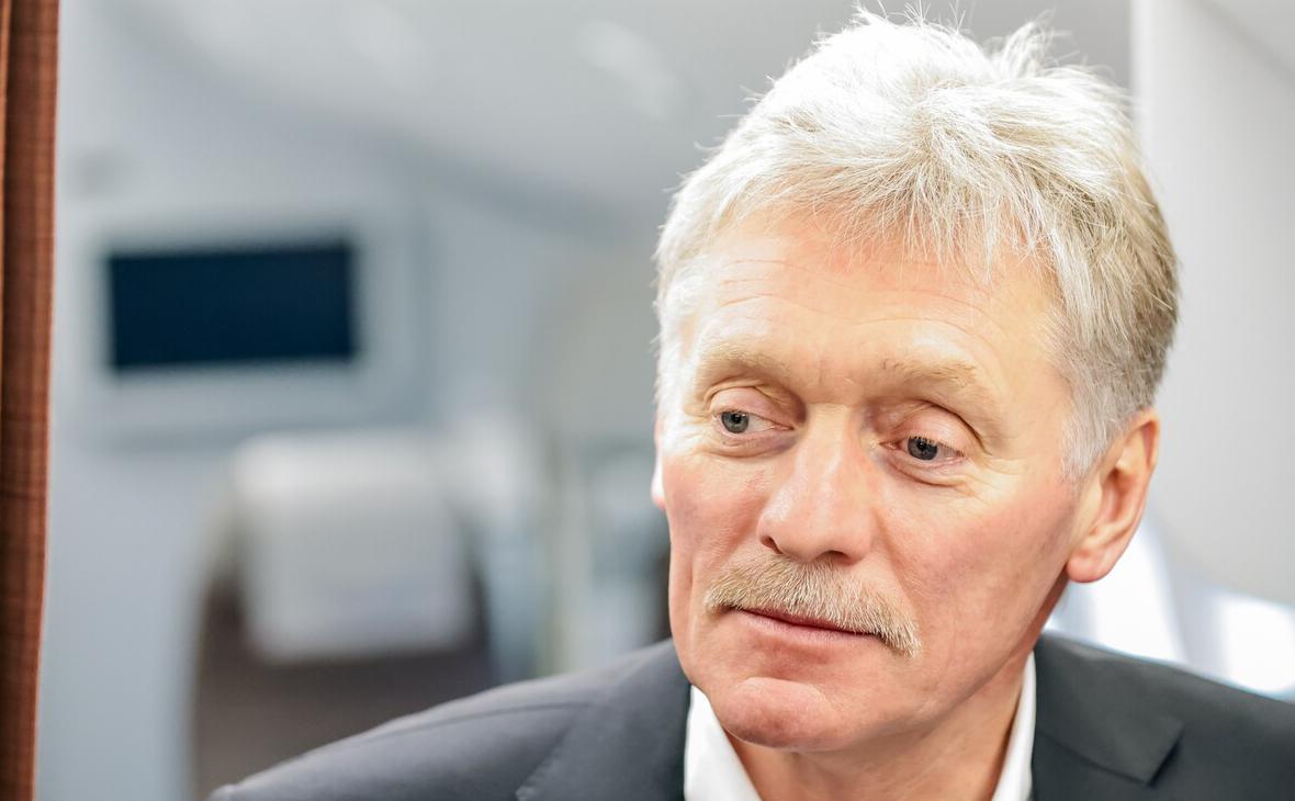 Дмитрий Песков