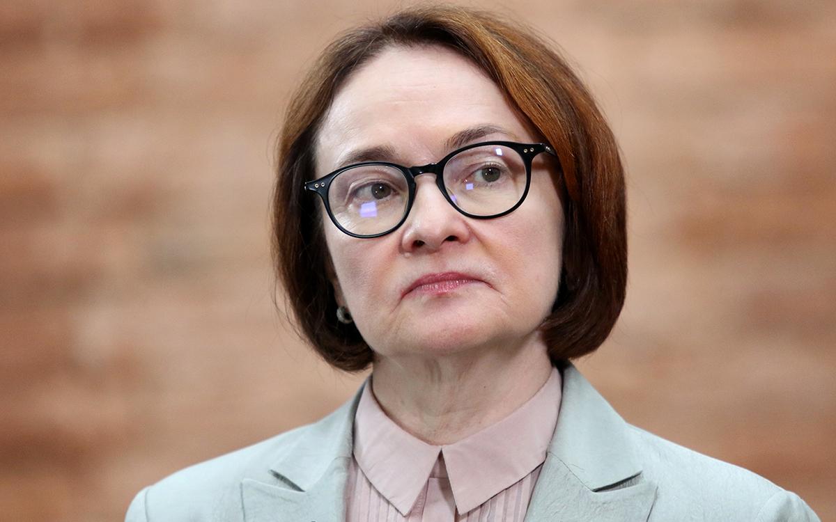 Эльвира Набиуллина