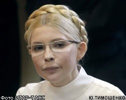 Минздрав Украины: Ю.Тимошенко постоянно отказывается от медобследования 
