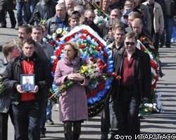 День траура объявлен сегодня в Кузбассе