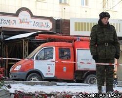 Пермских чиновников обвинили в трагедии в "Хромой лошади"