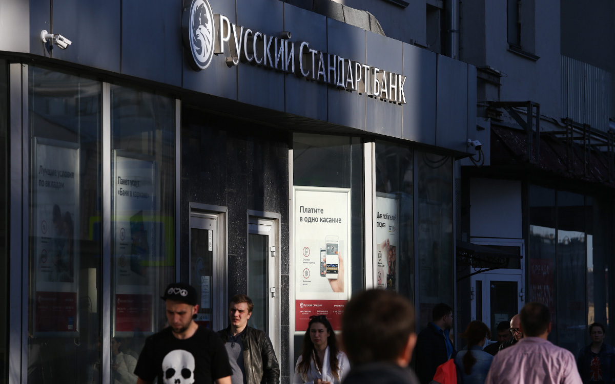 Суд вновь рассмотрит иск Citi о взыскании 49% банка «Русский стандарт»
