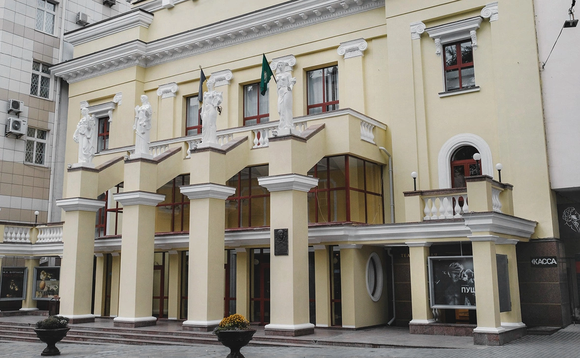 Харківський академічний драматичний театр