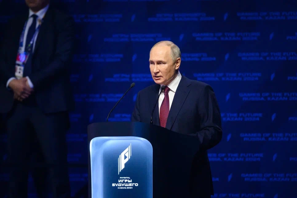 оргкомитет Игр Будущего