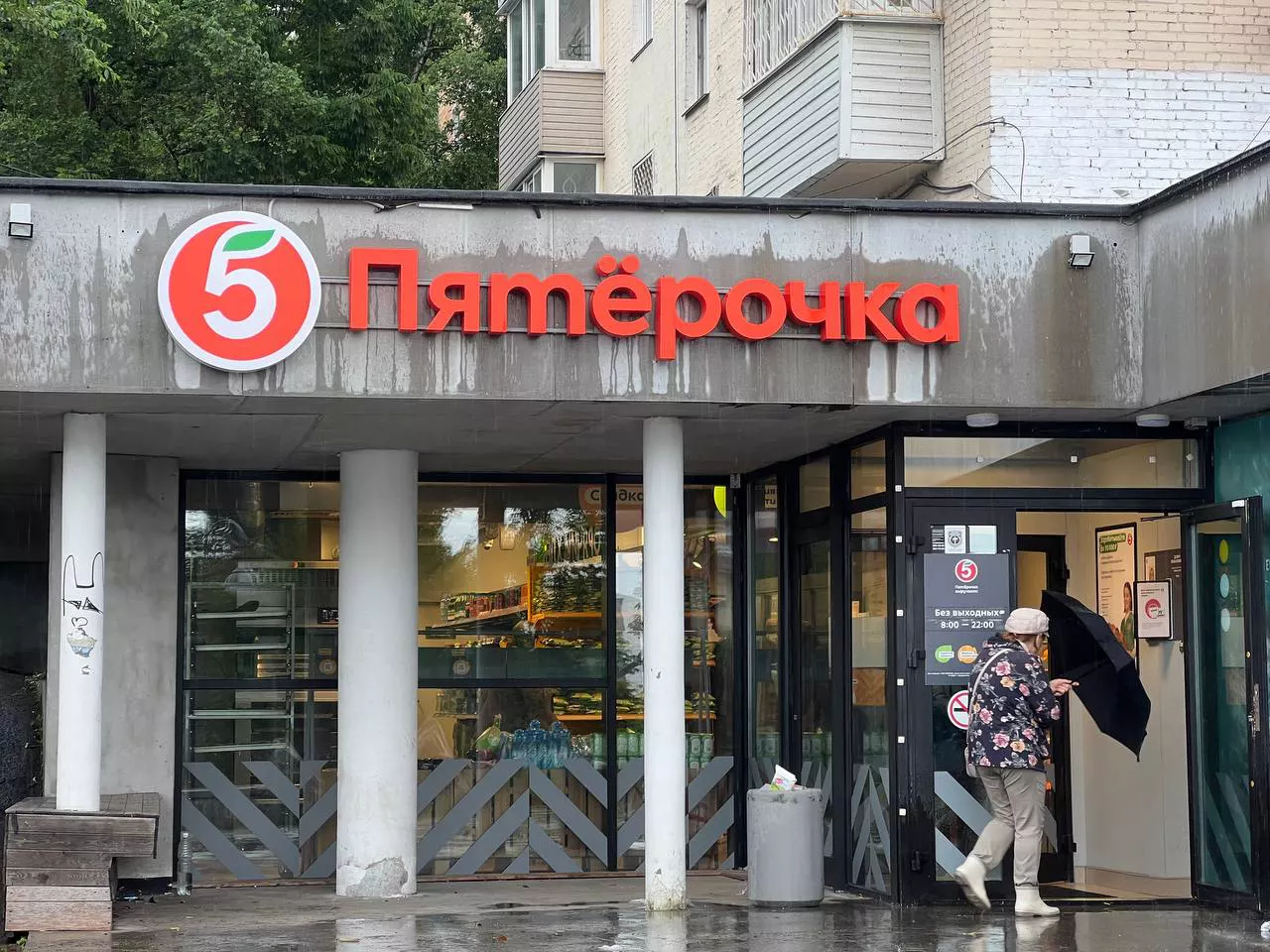 РБК Приморье