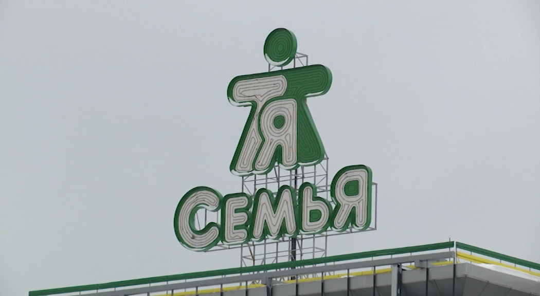 РБК Пермь