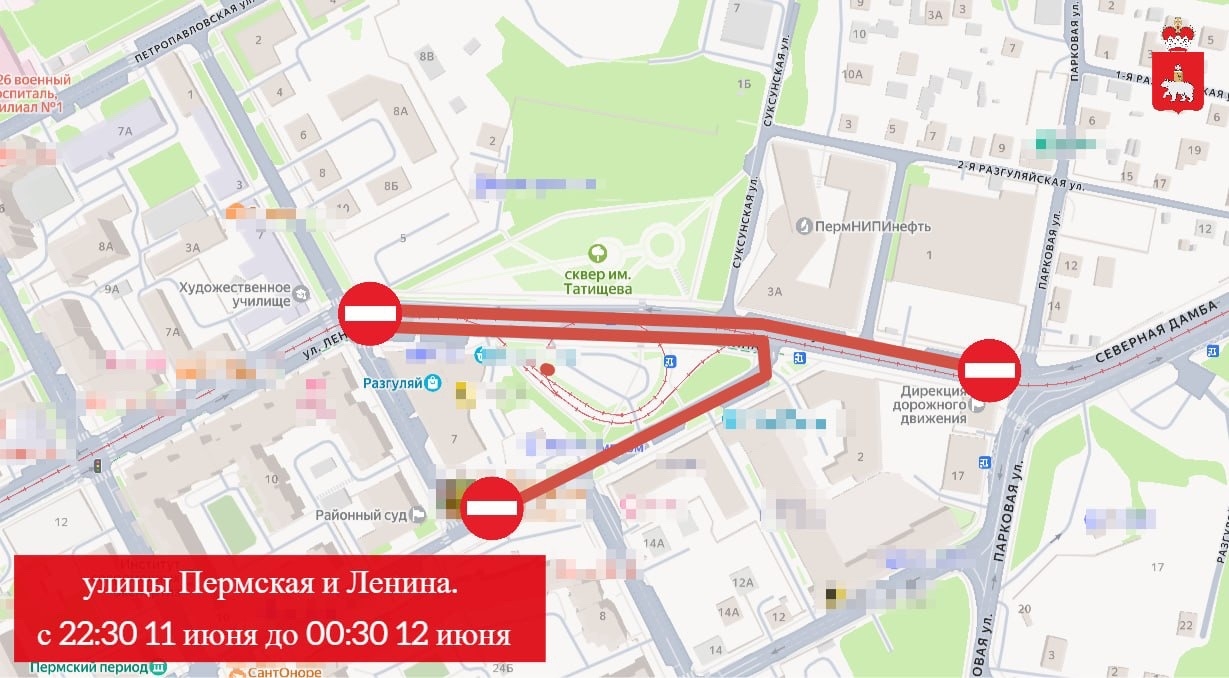 Краевой Минтранс