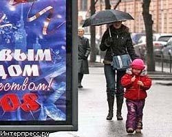 В последние дни года в Петербурге будет дождливо и ветрено