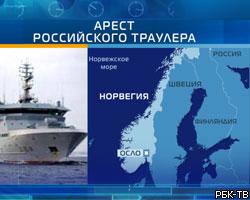 Береговая охрана Норвегии задержала российский траулер