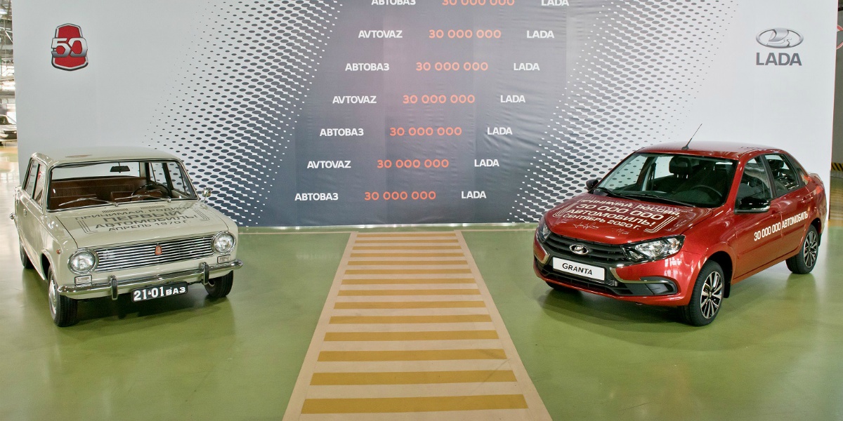 АвтоВАЗ выпустил 30-миллионный автомобиль Lada