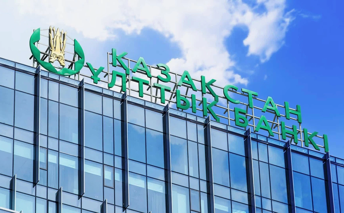nationalbank.kz