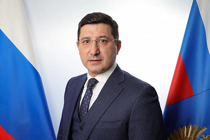 Министерство РФ по развитию Дальнего Востока и Арктики