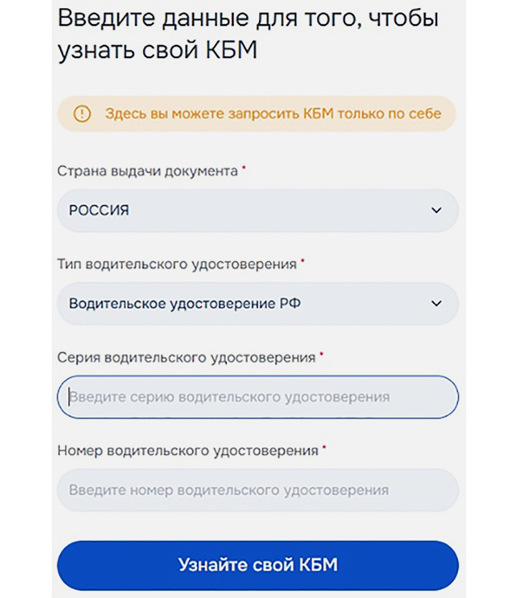 Фото: Скриншот сайта НСИС