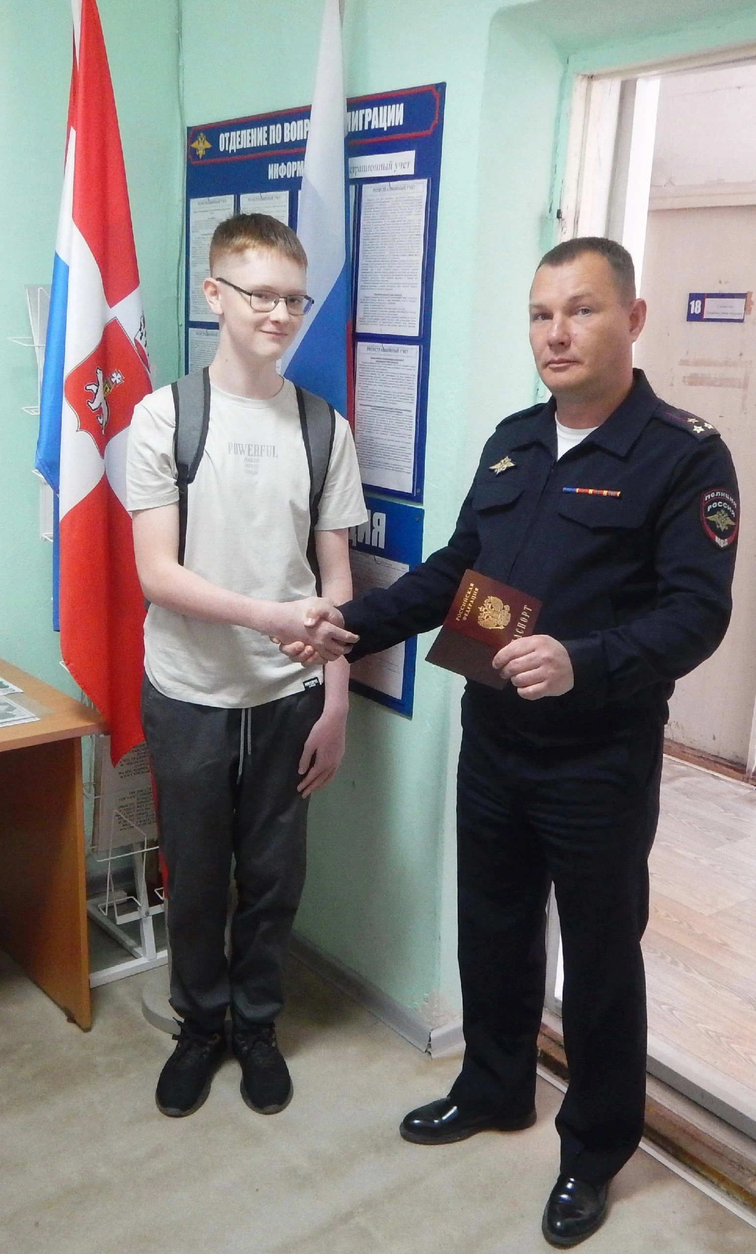 Госавтоинспекция Александровского МО