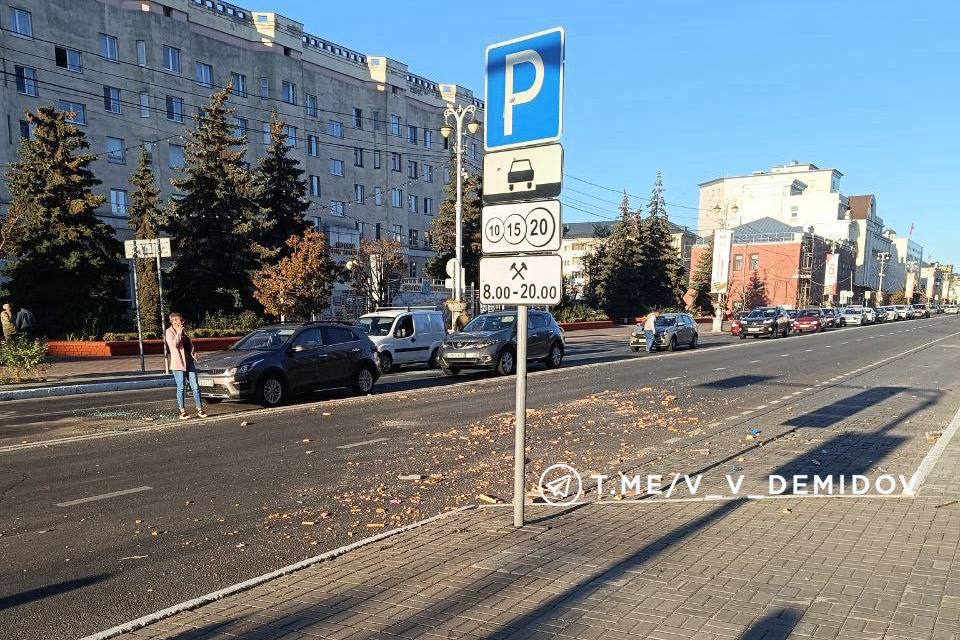 Фото: v_v_demidov / Telegram