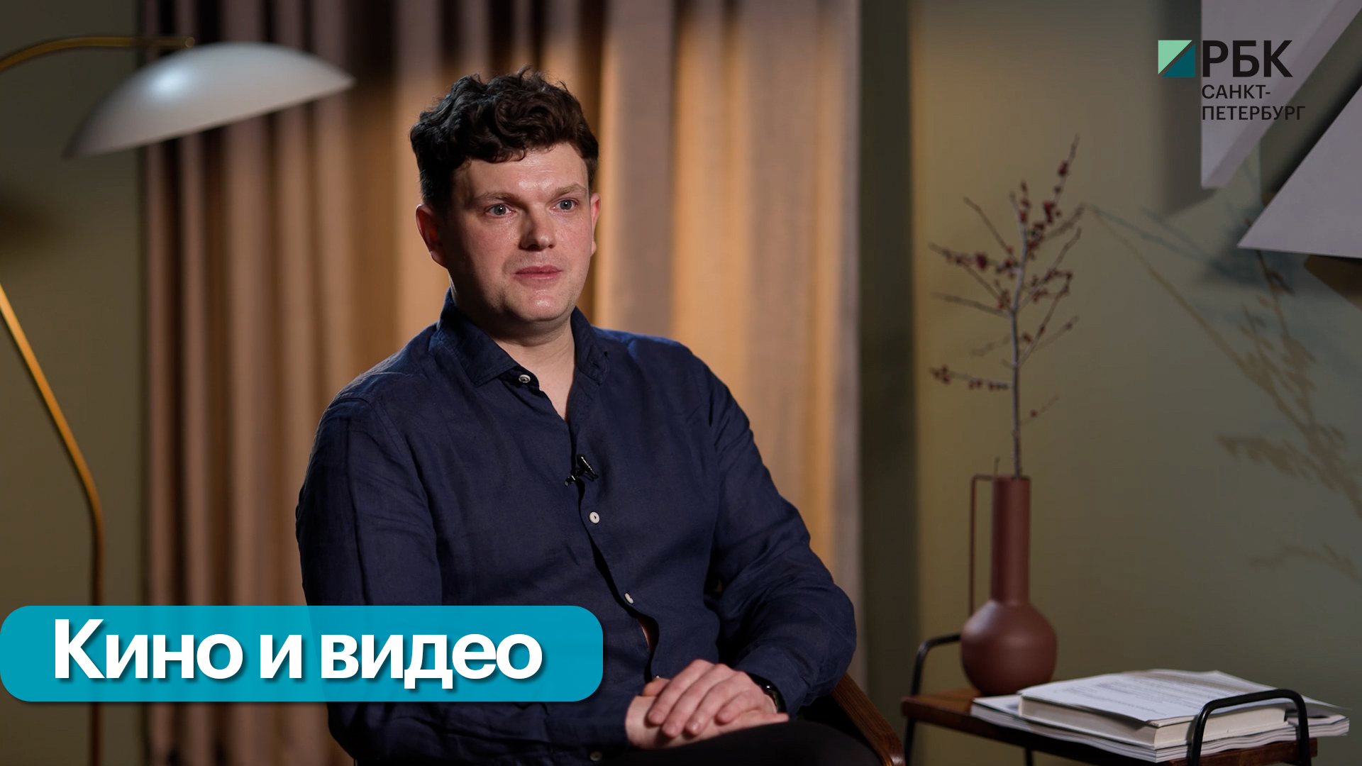 Кино и видео. Фильм «Мечта». Дмитрий Зяблицев