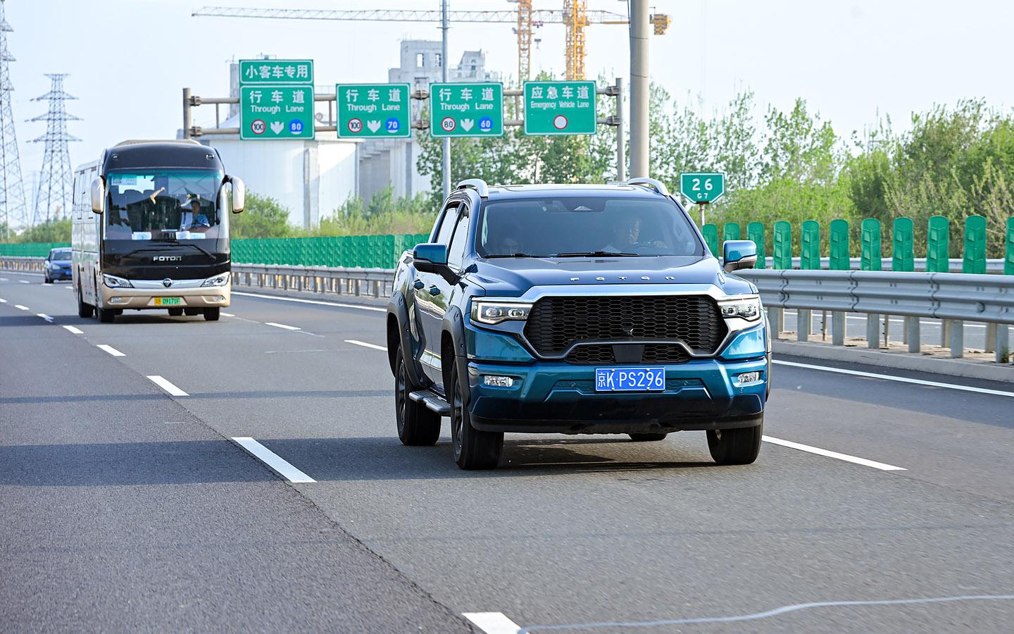 Foton Tunland V9