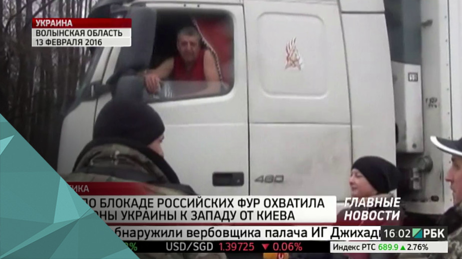 Российские фуры блокируют практически во всех областях, западнее Киева