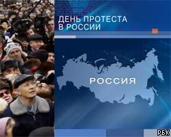 Москва отказалась митинговать