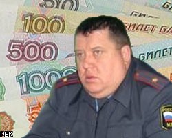 Сотрудник ГИБДД обвинен в получении взятки размером 2 млн рублей