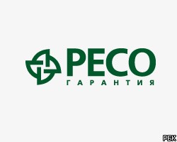 "РЕСО-Гарантия" в I полугодии выплатила налогов на 1,2 млрд руб.