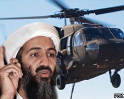 При ликвидации У.бен Ладена США использовали секретное оружие