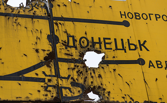 Поврежденный дорожный указатель, Дебальцево, Украина, январь 2016 года


