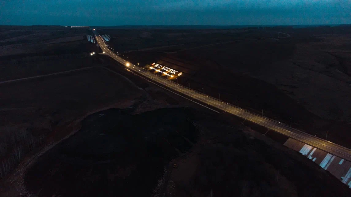 госкомпании «Автодор»