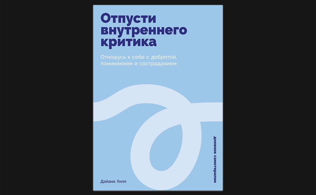 Фото: Альпина Паблишер
