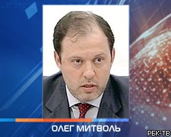 О.Митволь отказал Украине в компенсации за аварии под Керчью