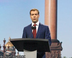Д.Медведев назвал виновника глобального экономического кризиса
