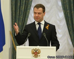 Д.Медведев наградил выдающихся россиян