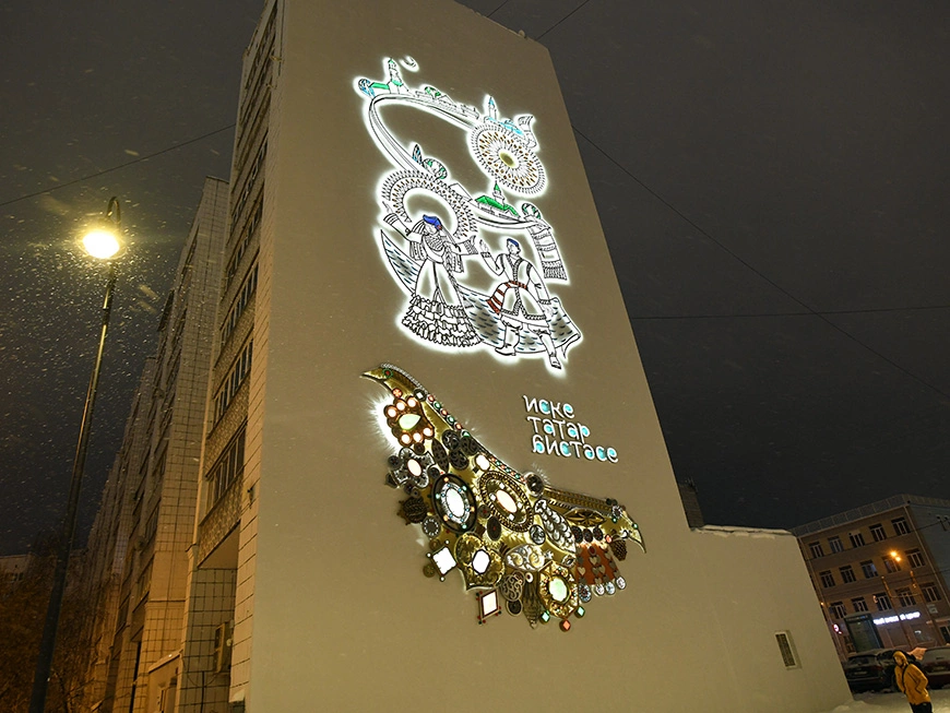 мэрия Казани