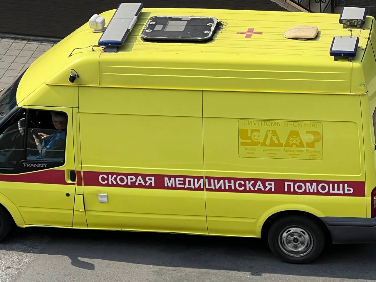 РБК Приморье