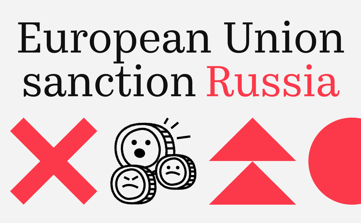 Новые санкции ЕС затронули российские криптосервисы. Каковы последствия