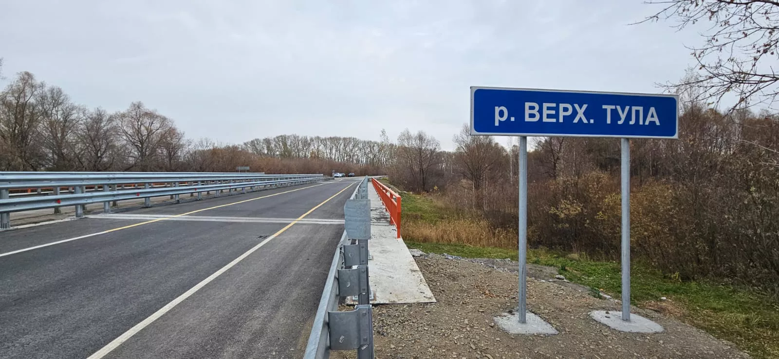 Пресс-служба правительства Новосибирской области