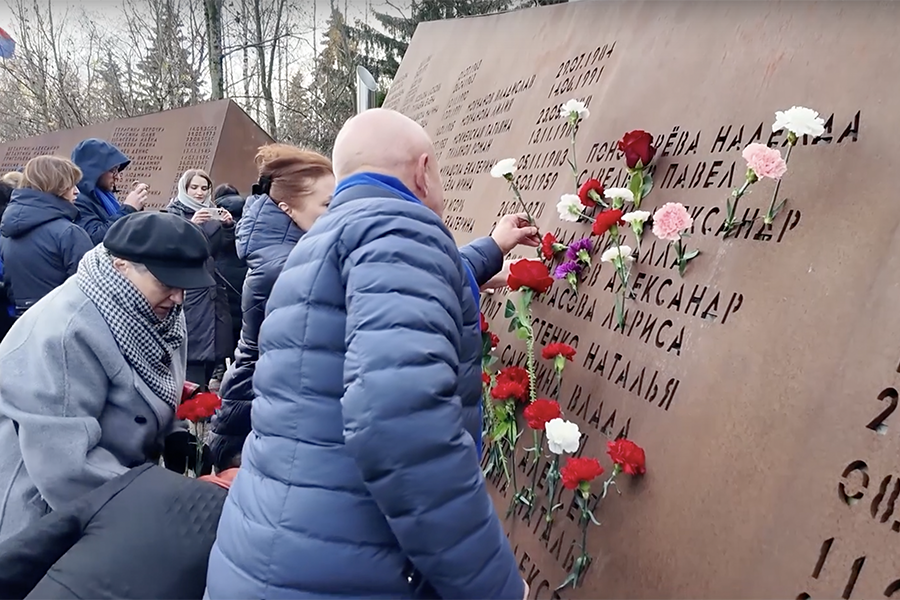 10 октября 2025 года память погибших почтили минутой молчания.