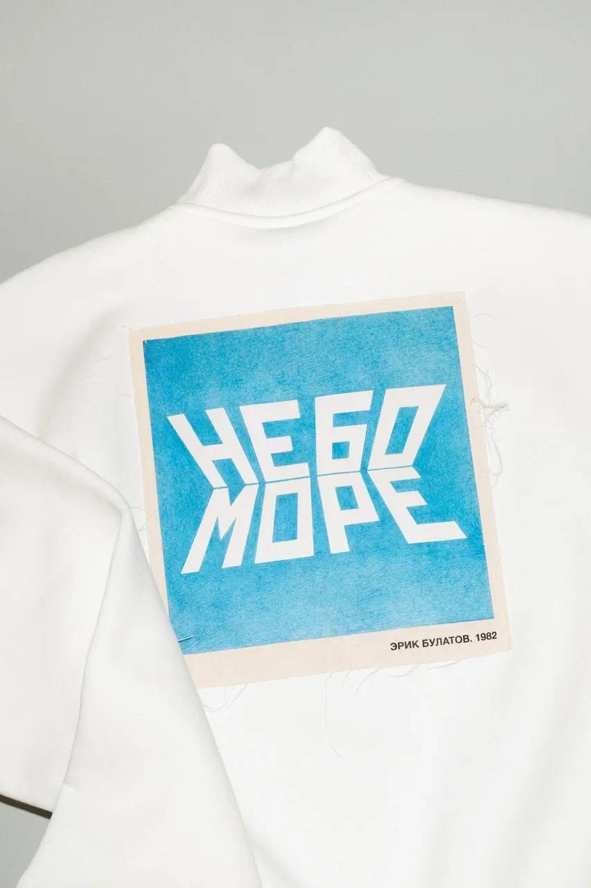 Коллекция по мотивам работ Эрика Булатова, Мультимедиа Арт Музей, Москва &times; &laquo;а.мерч&raquo;