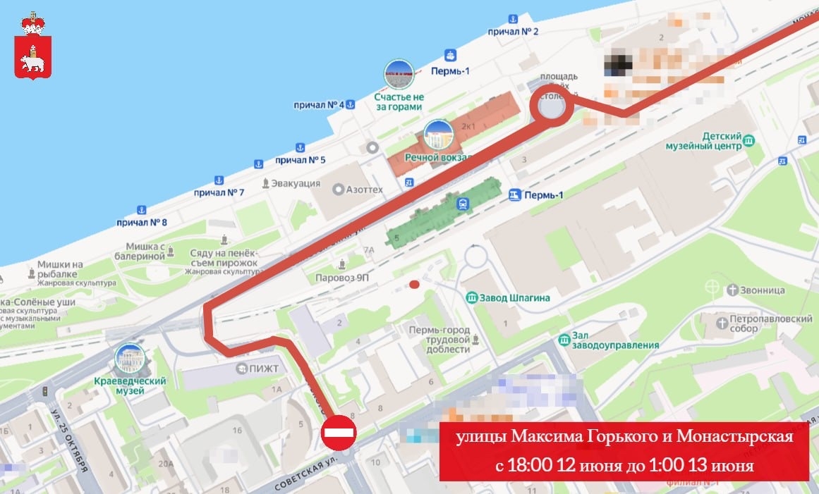 Краевой Минтранс