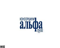 "Альфа-Групп" обязали продать "Киевстар" или Turkcell
