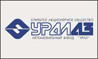 Повторное общее собрание кредиторов ОАО "Уральский автомобильный завод" приняло решение о подписании мирового соглашения