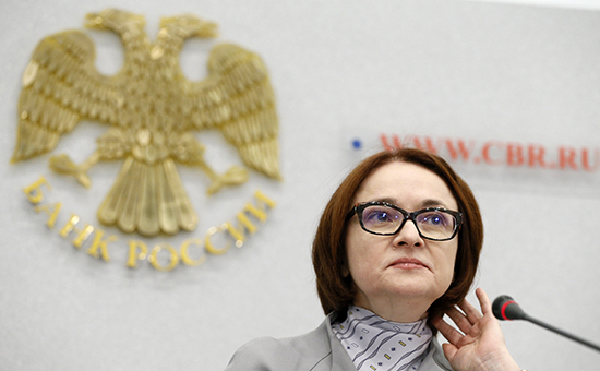 Председатель Центрального банка России Эльвира Набиуллина
