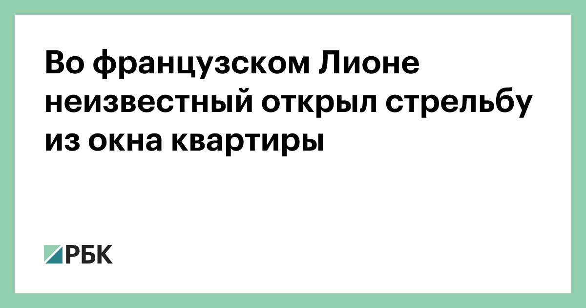 Скрываться от погони говорить по французски разбираться в шкафу ложка не заметивший ошибку