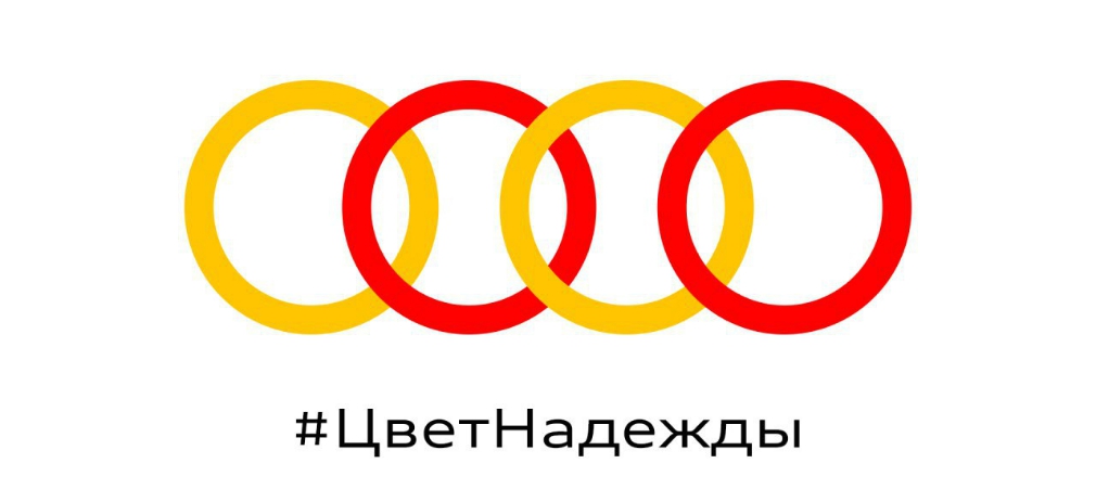 Audi сменила цвета логотипа в поддержку врачей больницы в Коммунарке