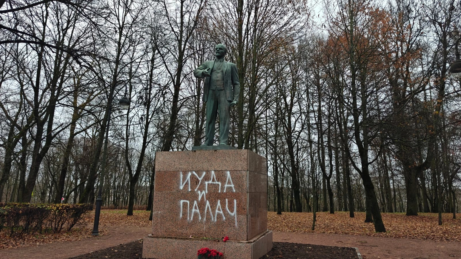 «Транспортный КОЛЛАПС, Красное Село» / VK