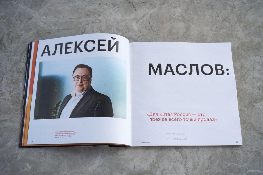 Фото: Михаил Гребенщиков / РБК