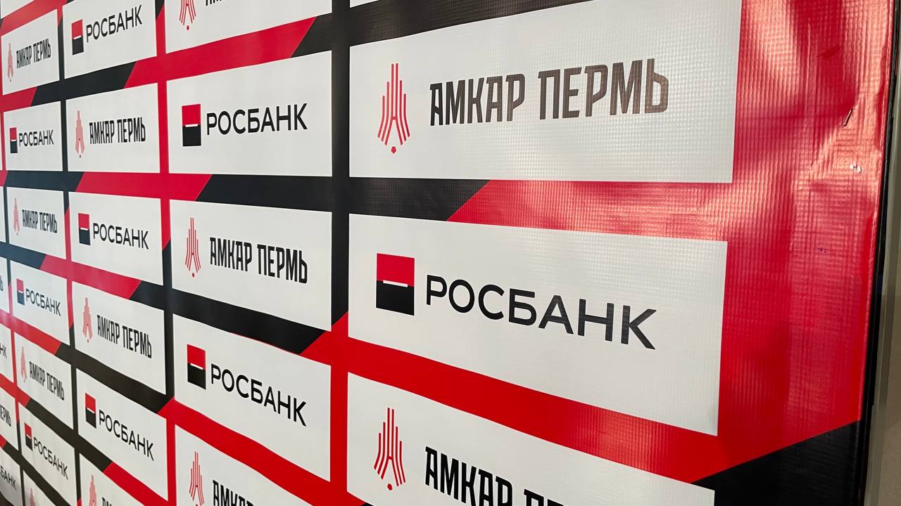 Фото: РБК Пермь