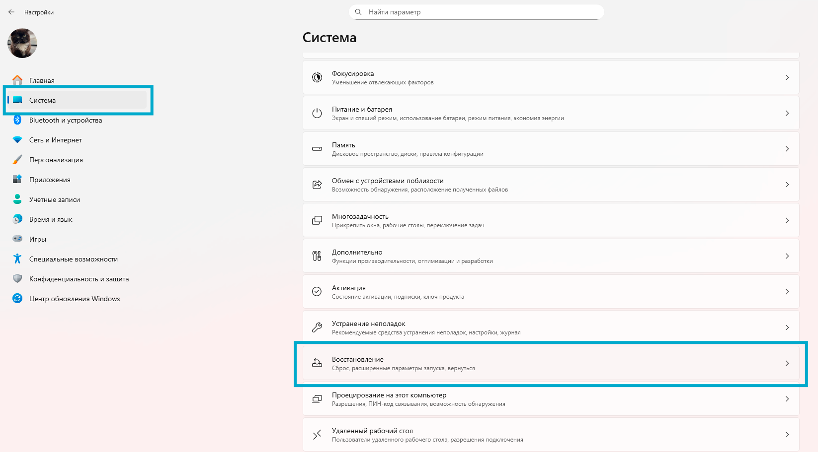 Фото: Александра Климова для «РБК Трендов»