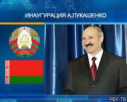 Инаугурация А.Лукашенко перенесена на апрель