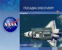 Посадка шаттла Discovery отменяется